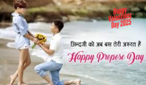 Hindi Happy Propose Day Shayari: Express Your Love with Beautiful Words